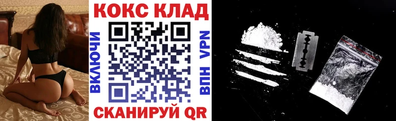 Где можно купить наркотики Высоцк ГАШИШ  Альфа ПВП  Псилоцибиновые грибы  МДМА  КОКАИН  МЕФ  Марихуана 