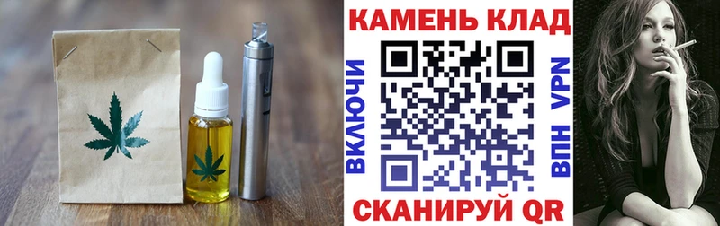 OMG онион  Высоцк  Cannafood конопля  наркошоп 