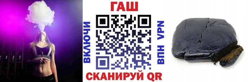 купить цена Высоцк ГАШИШ 40% ТГК
