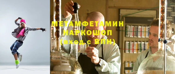 мескалин Белокуриха