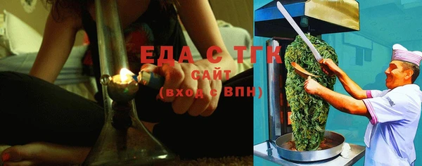 2c-b Беломорск
