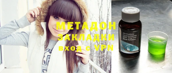 метадон Богородицк