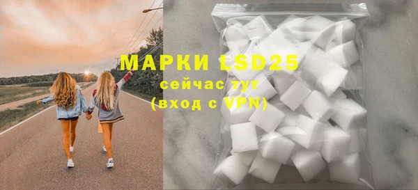 марки lsd Белоозёрский