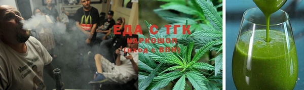 мескалин Белокуриха