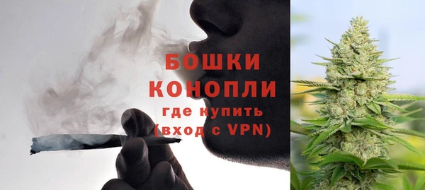 мескалин Белокуриха