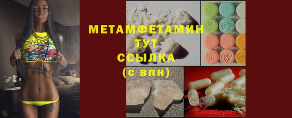 марки lsd Белоозёрский