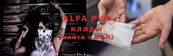 мескалин Белокуриха