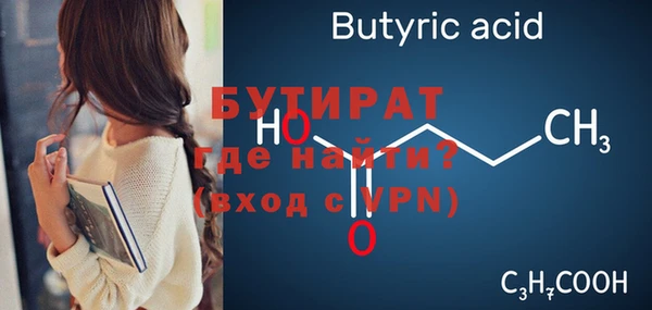 МДМА Тихвин