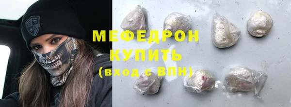 мескалин Белокуриха