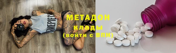 мескалин Белокуриха