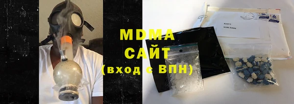 MDMA Волоколамск