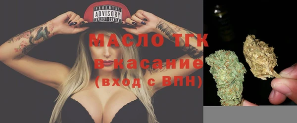 2c-b Беломорск