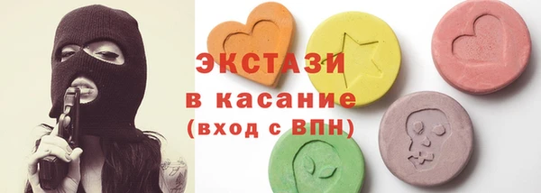 мескалин Белокуриха