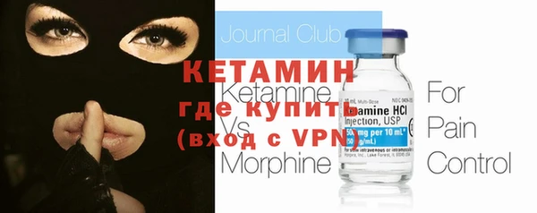 2c-b Беломорск