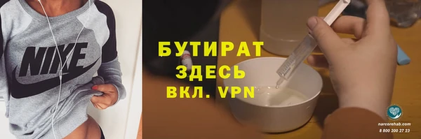 мескалин Белокуриха