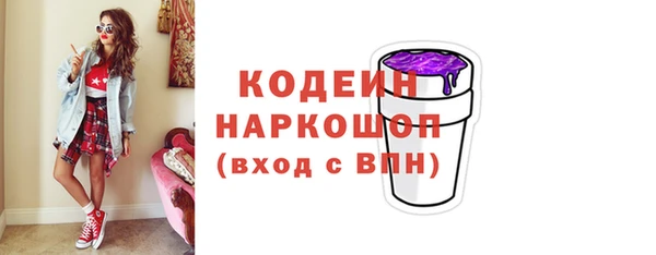 мескалин Белокуриха