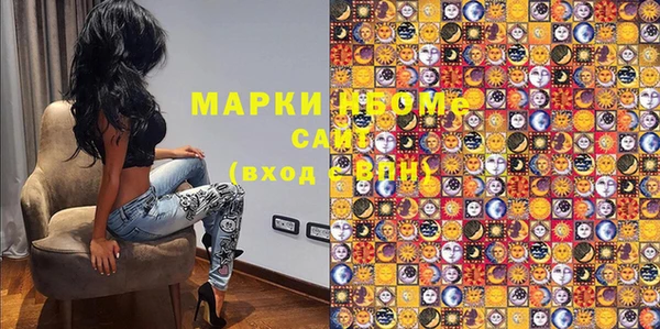 марки lsd Белоозёрский