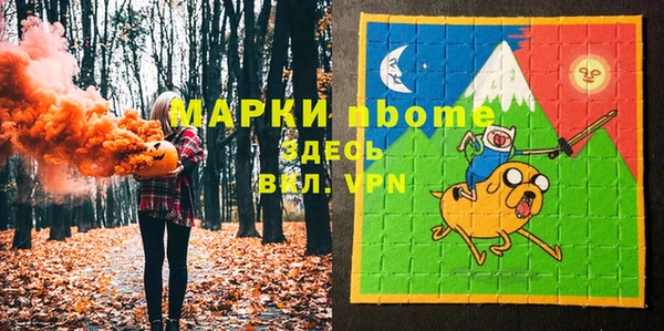 2c-b Беломорск