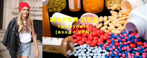 марки lsd Белоозёрский