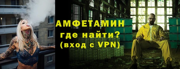 мескалин Белокуриха