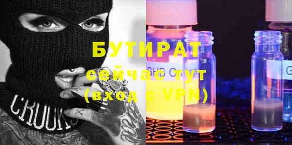 молекула духа Богородск