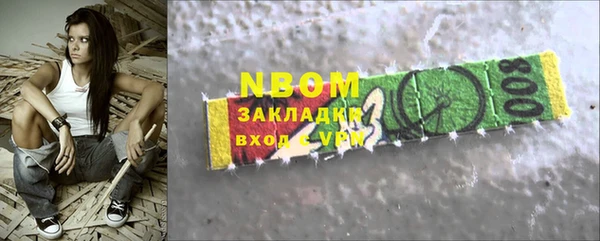 мескалин Белокуриха