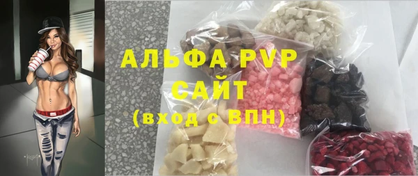 MDMA Волоколамск