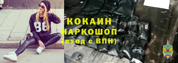 марки lsd Белоозёрский
