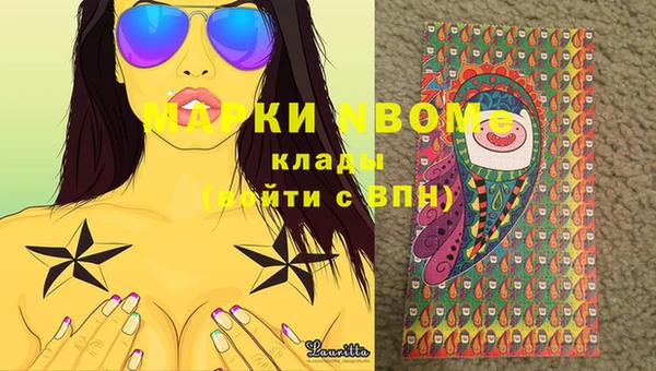 2c-b Беломорск