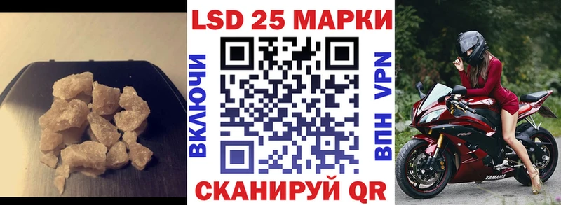 Лсд 25 экстази ecstasy  Высоцк 