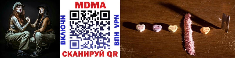 MDMA кристаллы  МЕГА   Высоцк  сколько стоит 