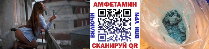 Первитин мет  Высоцк 