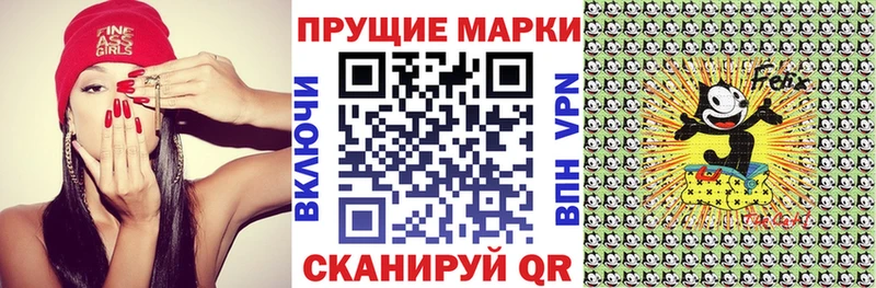 Марки N-bome 1500мкг  Высоцк 