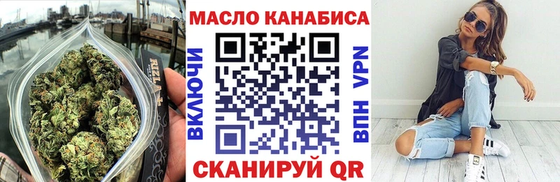 ТГК вейп с тгк Высоцк